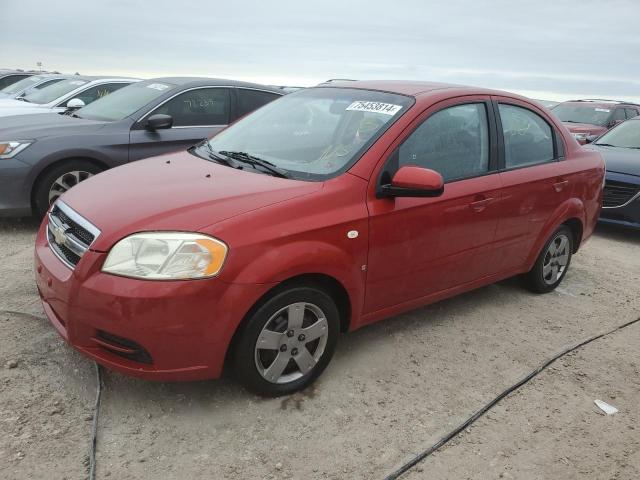  Salvage Chevrolet Aveo