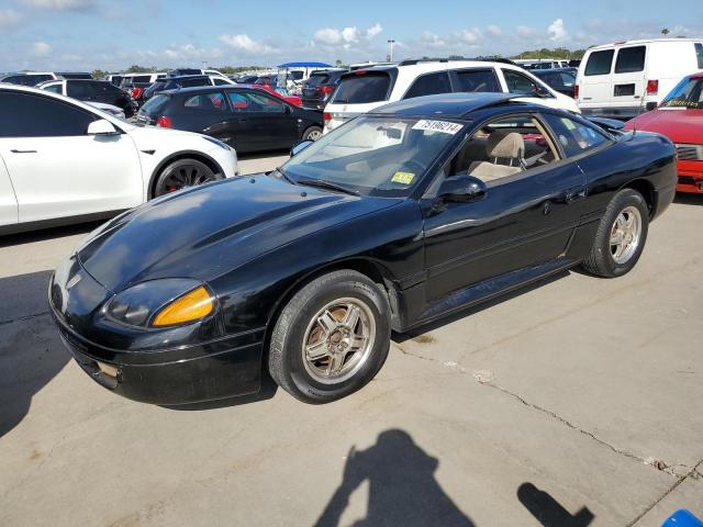  Salvage Dodge Stealth