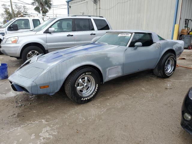  Salvage Chevrolet Corvette