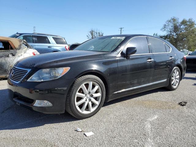  Salvage Lexus LS