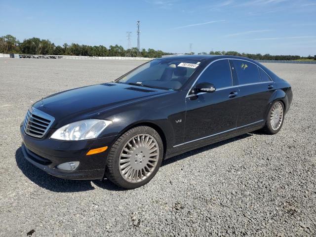  Salvage Mercedes-Benz S-Class