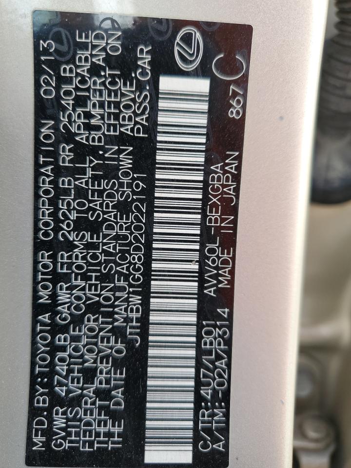 Lexus Es 300h Image 6