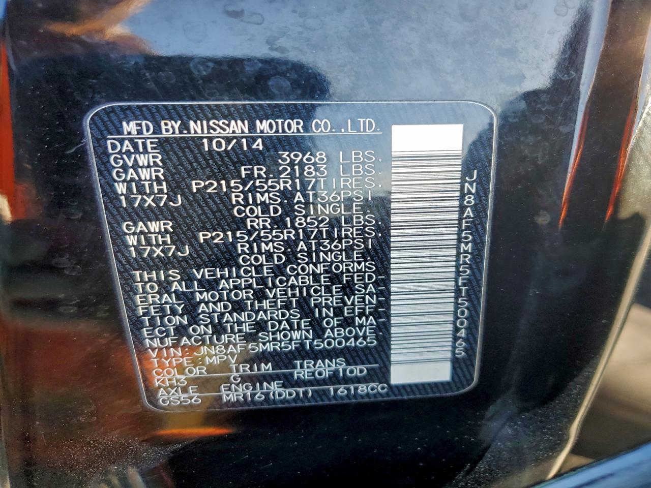 Nissan JUKE S Image 13