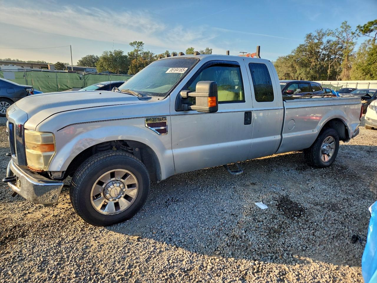 Ford F-250 Super Duty Image 1