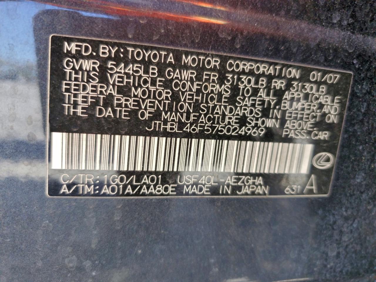 Lexus LS 460 Image 10