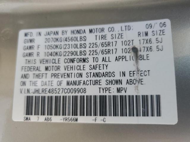 Honda Crv Ex Image 11